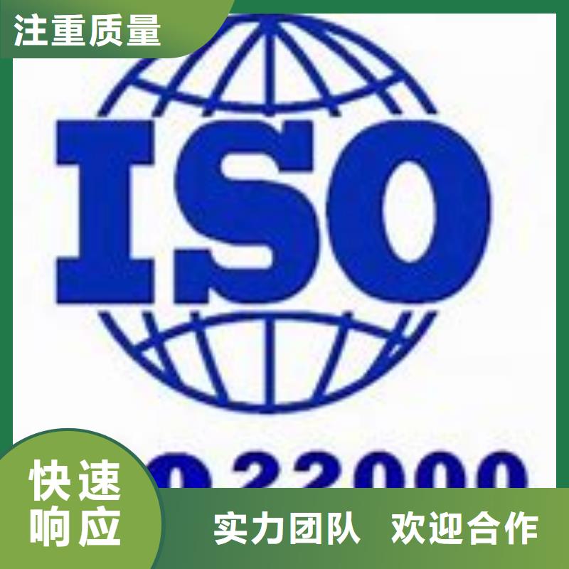 长清ISO22000认证本地审核员