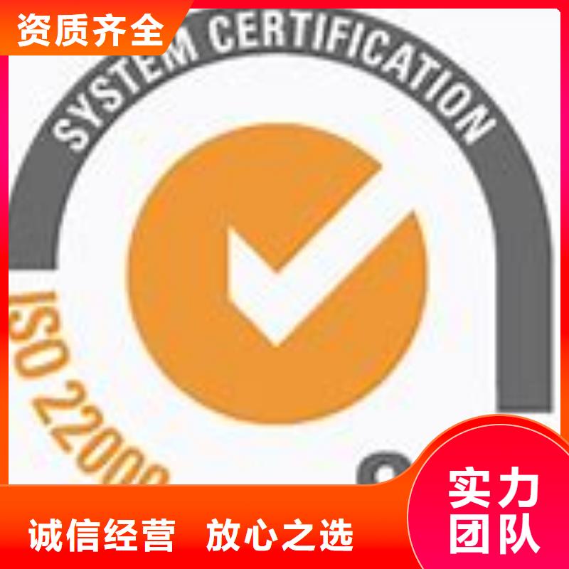ISO22000认证本地审核员