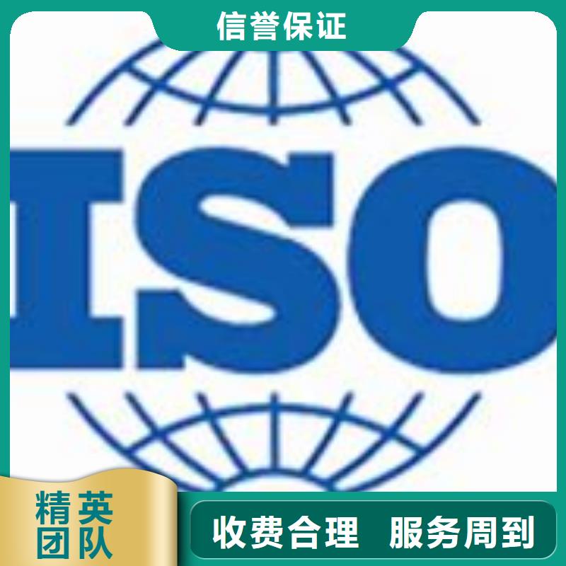 虹口ISO22000认证过程