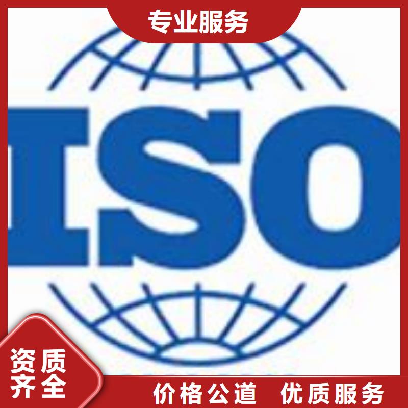安次ISO22000认证费用