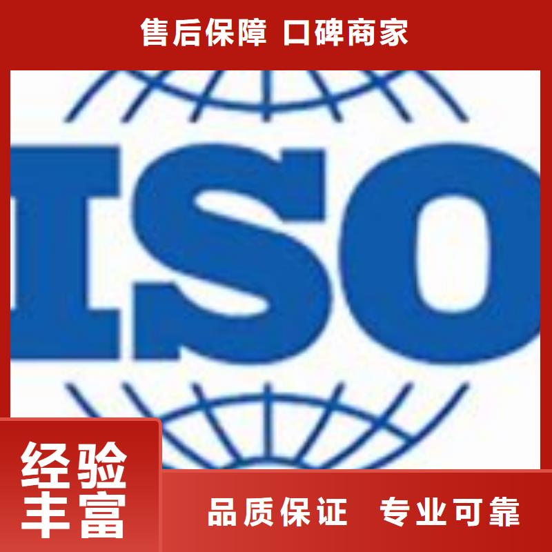 南乐ISO22000认证条件