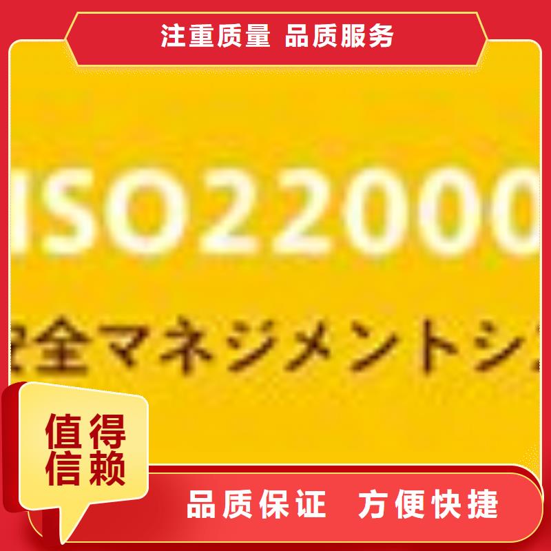 批发【博慧达】波密ISO22000认证条件