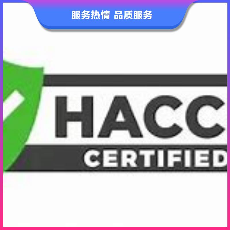 HACCP认证ISO14000\ESD防静电认证高效快捷