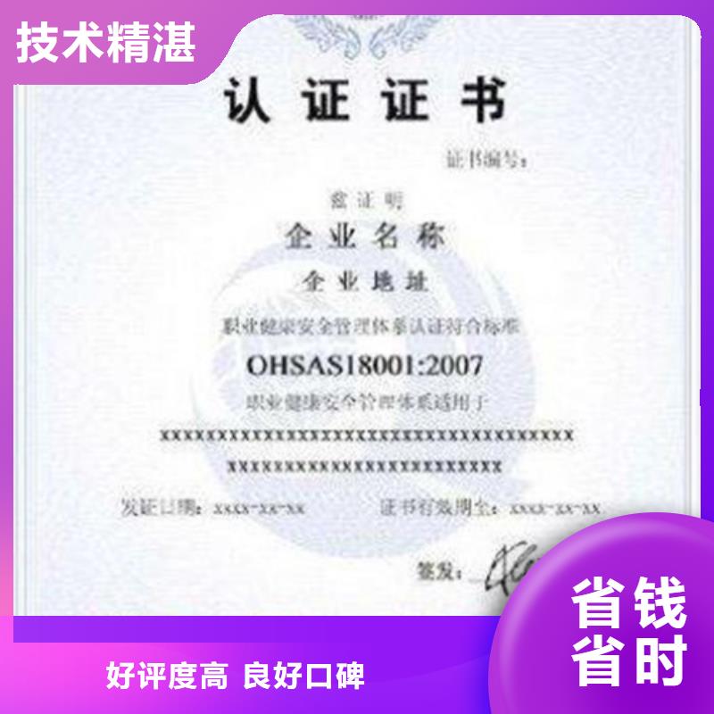 【QC080000认证】AS9100认证品质卓越