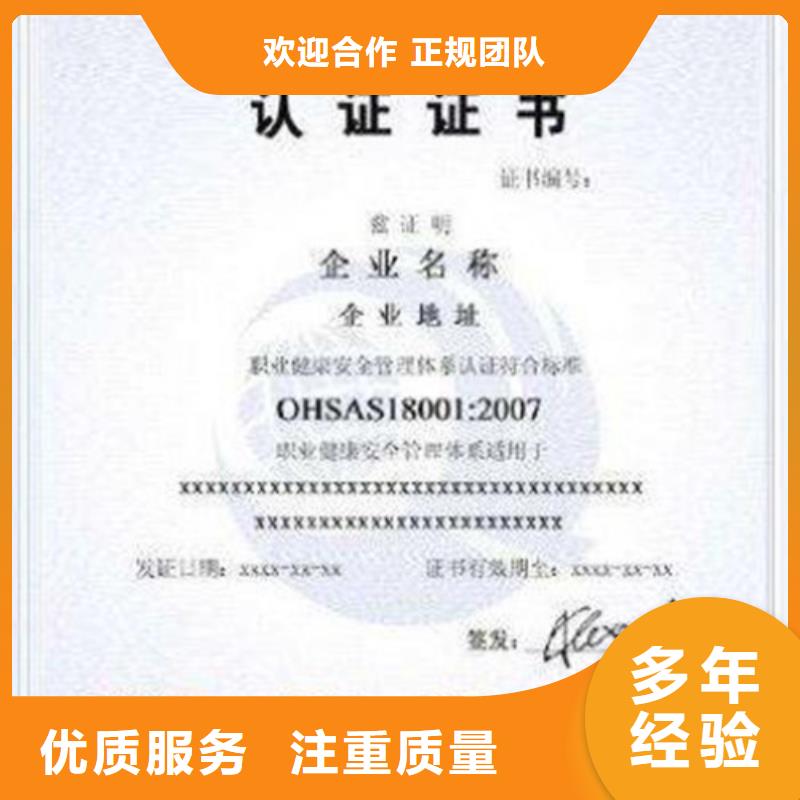 新丰QC080000认证费用优惠