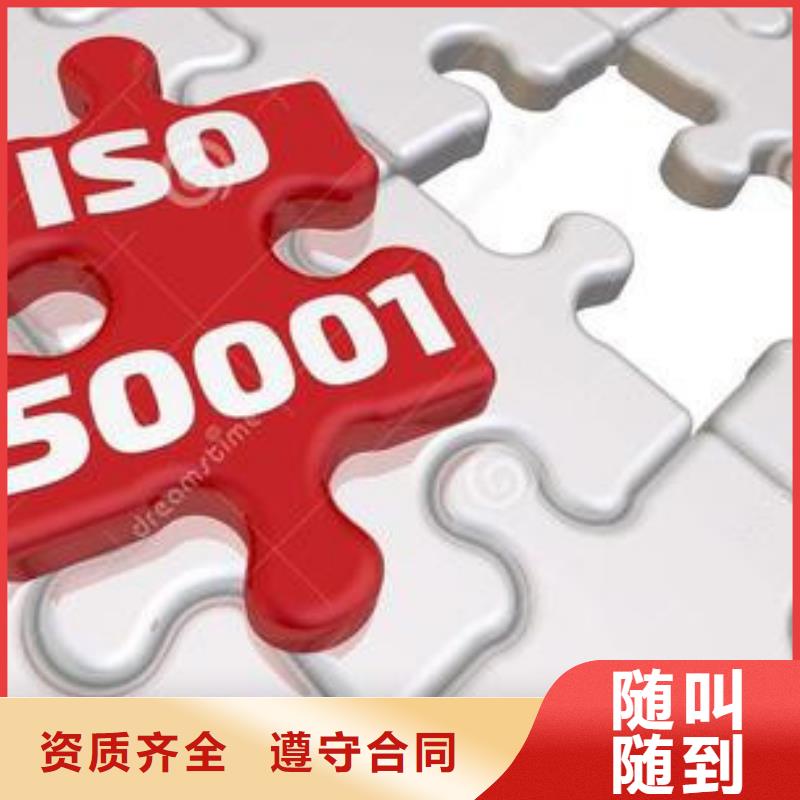 ISO50001认证ISO14000\ESD防静电认证欢迎询价