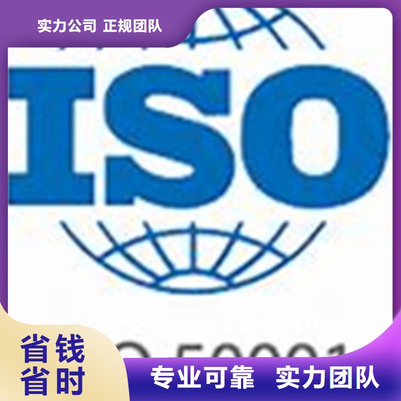 ISO50001能源体系认证费用8折