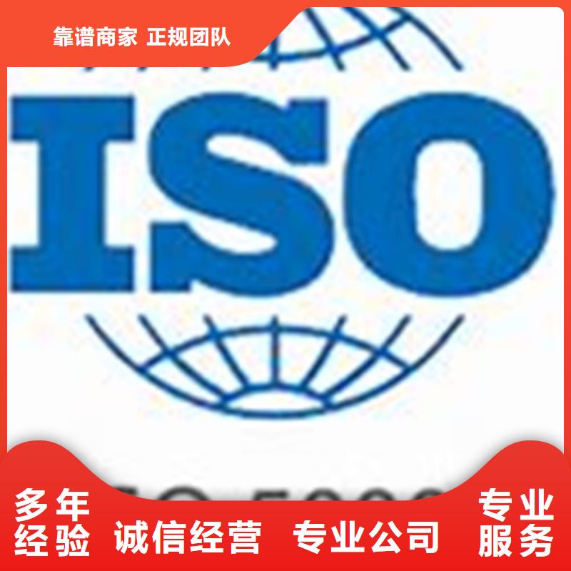 ISO50001能源认证条件有哪些