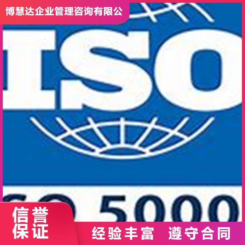 ISO50001认证-GJB9001C认证多年经验