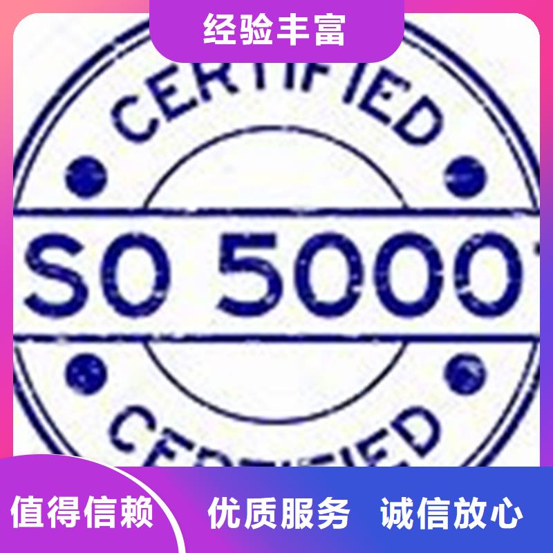 ISO45001能源管理体系认证如何收费