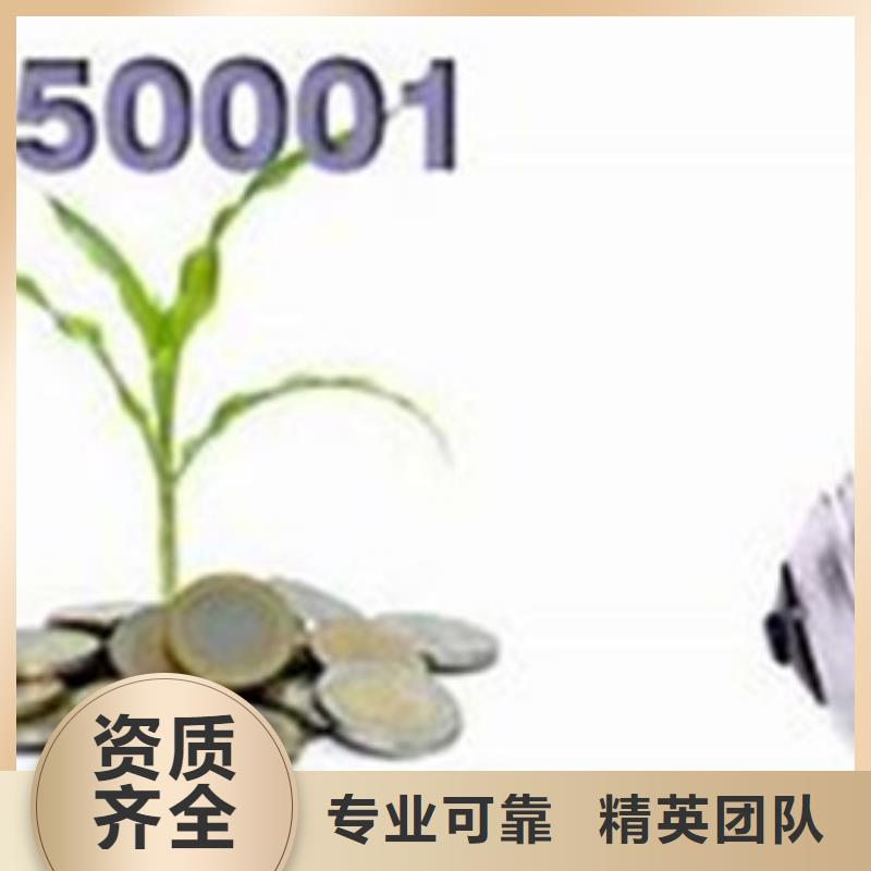 ISO50001能源体系认证机构有几家