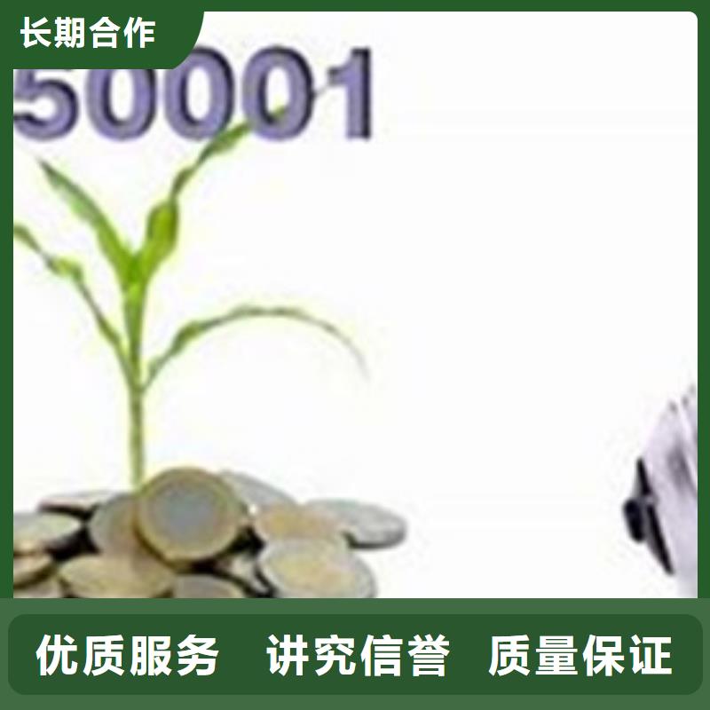 ISO50001认证【ISO10012认证】匠心品质