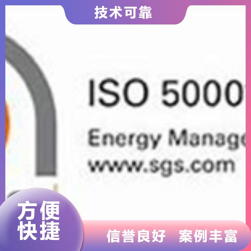 ISO50001能源认证有补贴