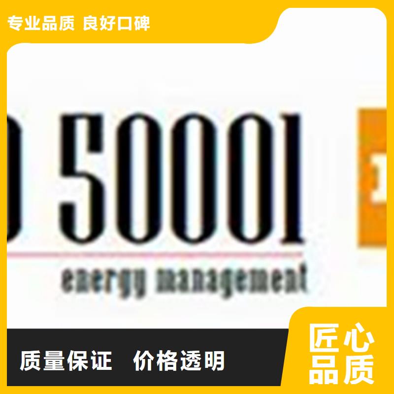 ISO50001认证有补贴