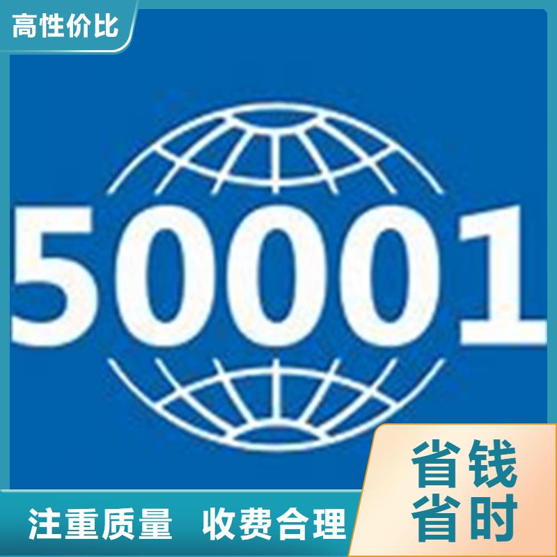 ISO50001认证-ISO13485认证专业可靠