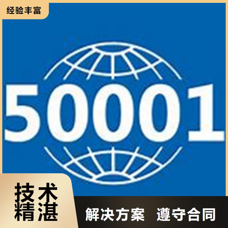 ISO50001能源体系认证机构有几家