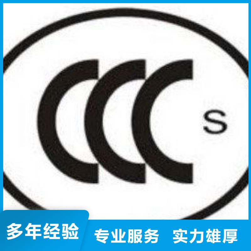 灯具CCC认证如何申办