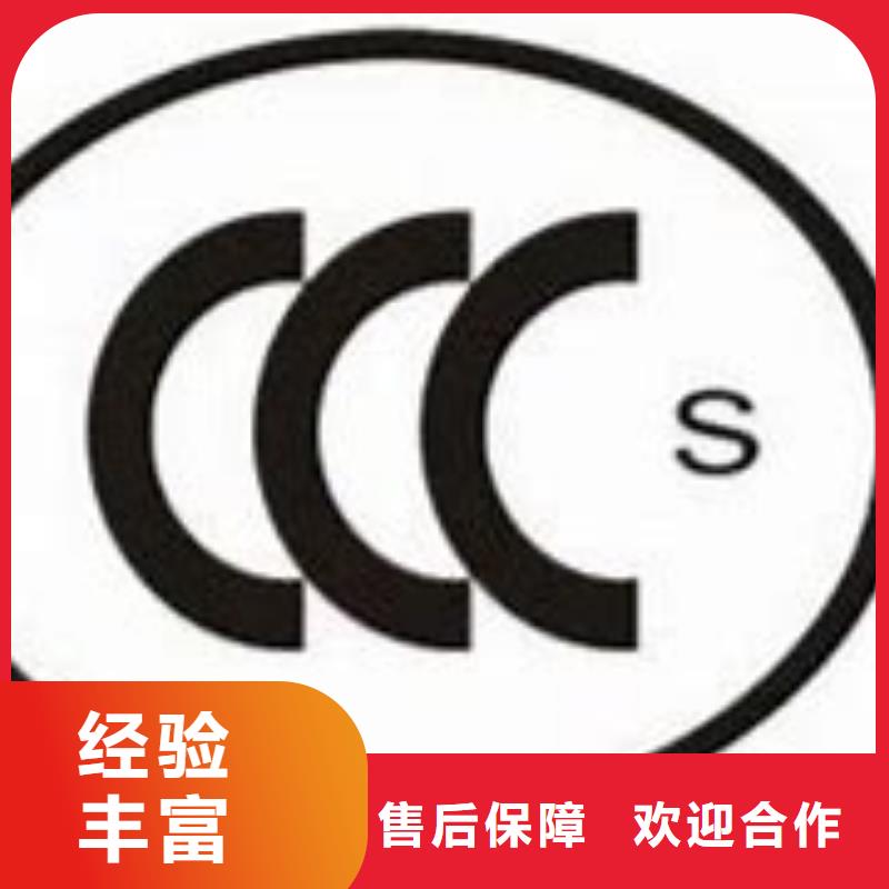 直销(博慧达)【CCC认证】ISO13485认证解决方案