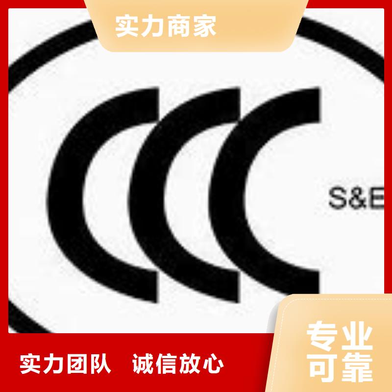 【CCC认证】ISO13485认证解决方案