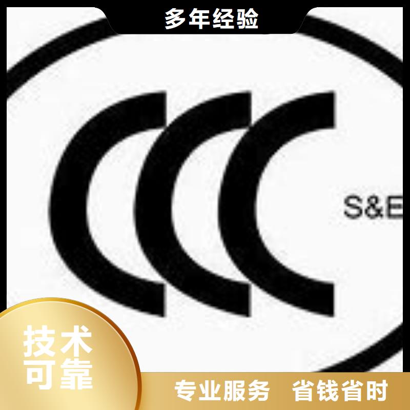 CCC认证AS9100认证欢迎合作