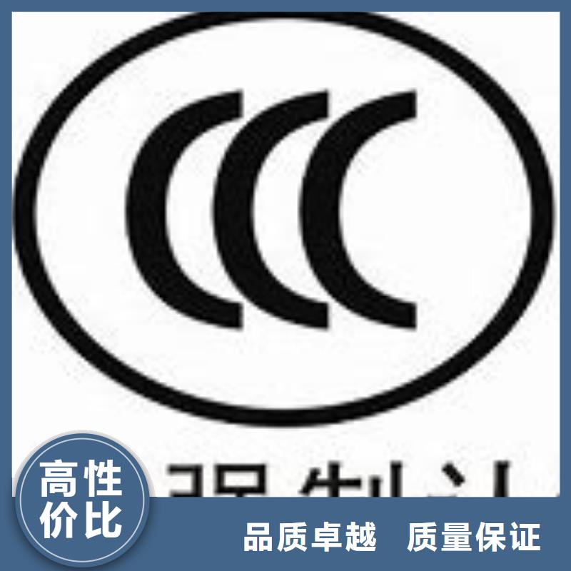 直销(博慧达)【CCC认证】ISO13485认证解决方案