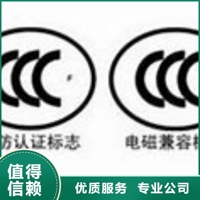 【CCC认证】AS9100认证实力商家