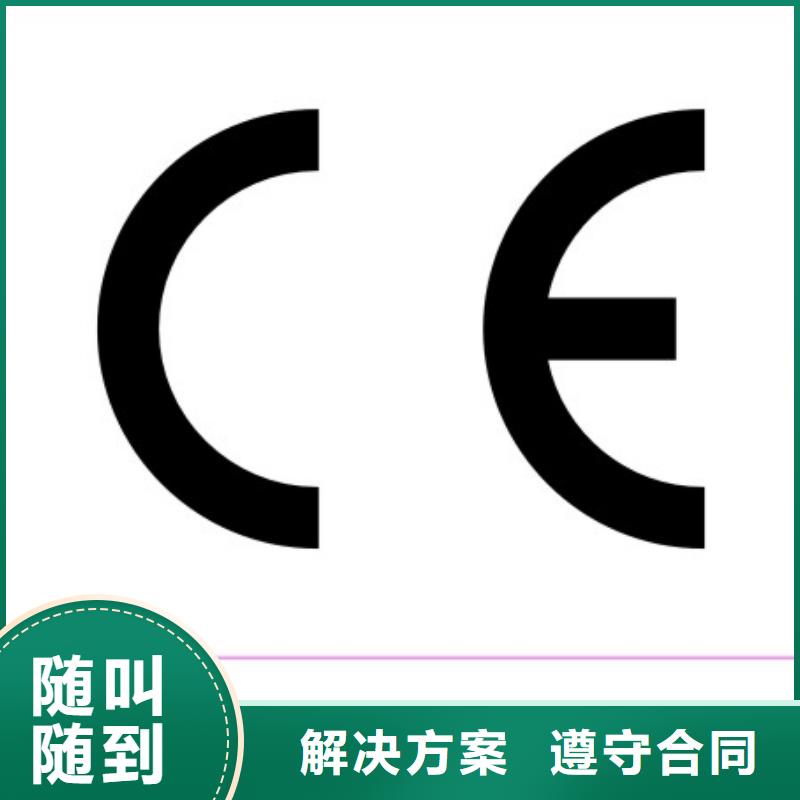 CE认证FSC认证知名公司