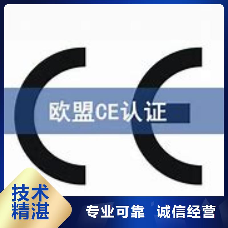 CE认证,ISO13485认证承接