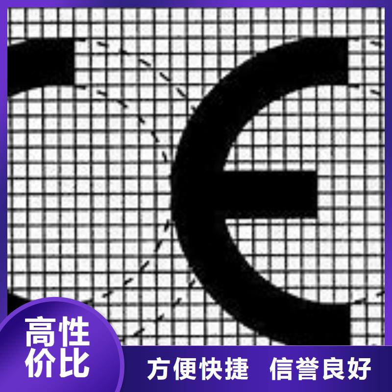 CE认证FSC认证专业