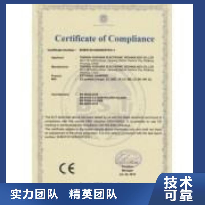 CE认证,ISO10012认证24小时为您服务