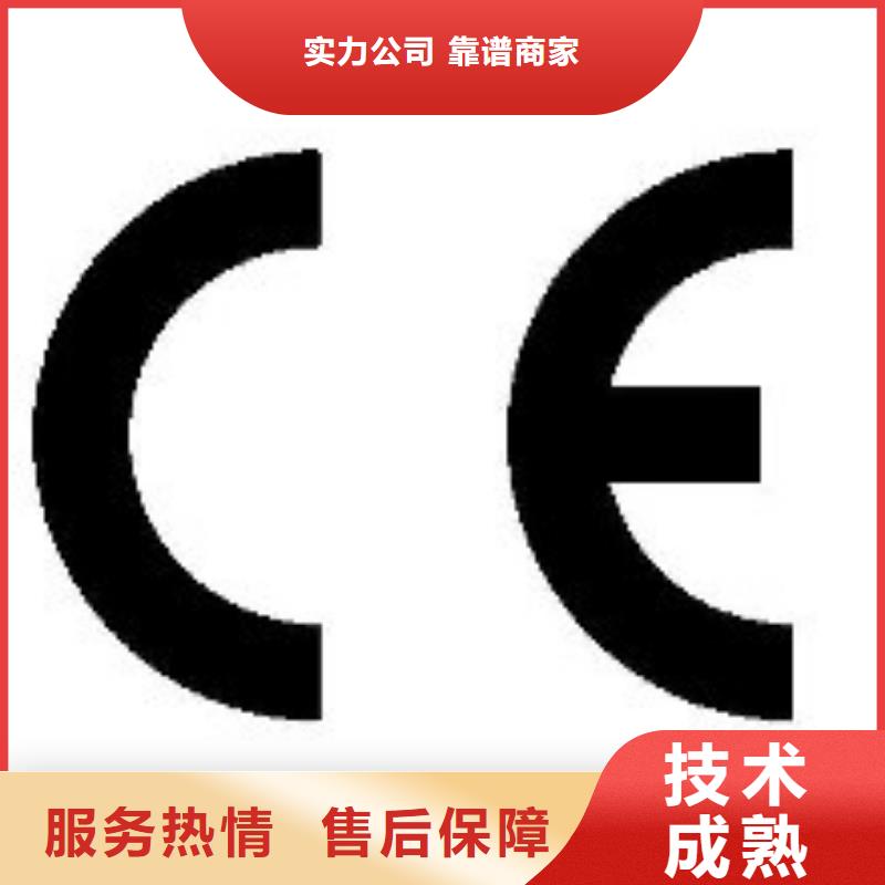 CE认证ISO13485认证高效快捷