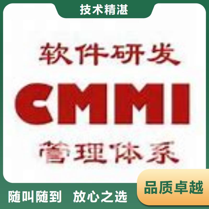 CMMI五级认证周期短