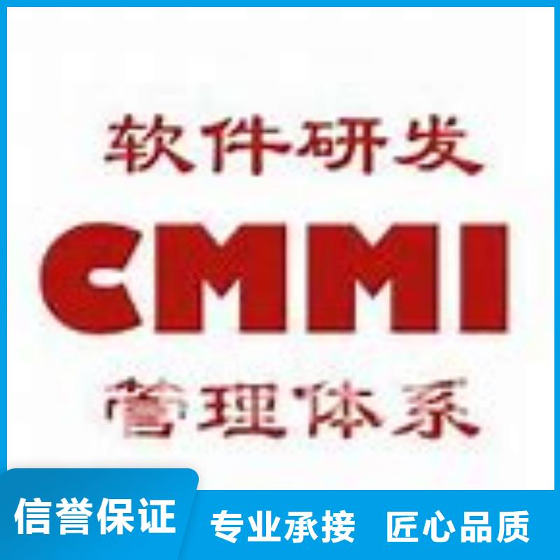 CMMI认证,ISO13485认证快速