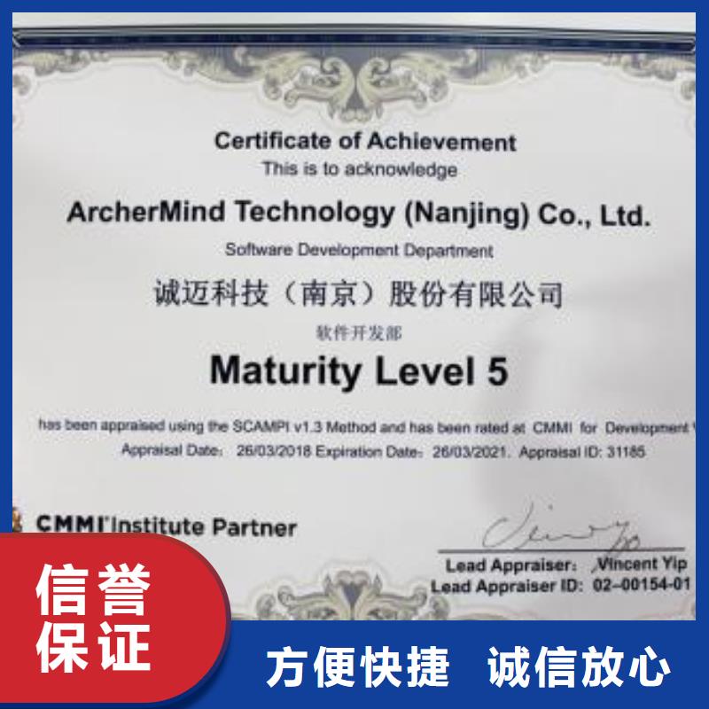 【CMMI认证】-ISO13485认证品质好