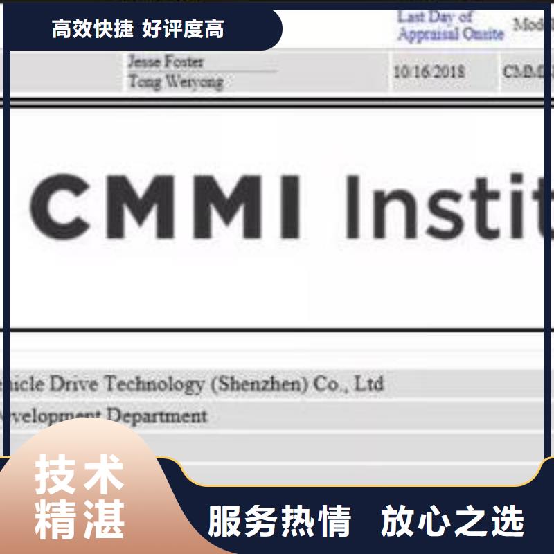 CMMI认证费用