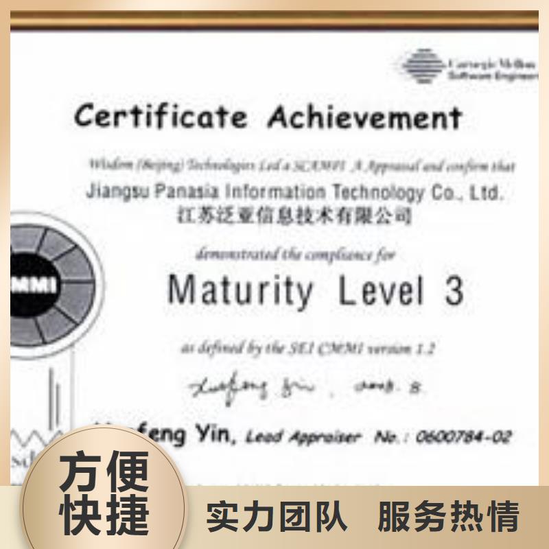 【CMMI认证】ISO13485认证一站式服务