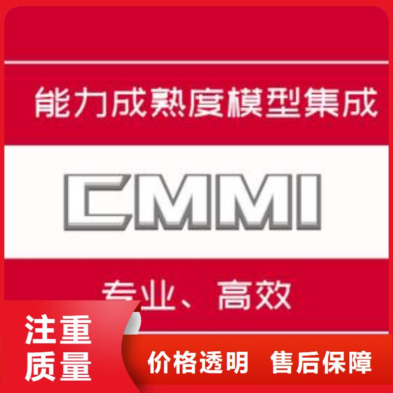 CMMI认证-【AS9100认证】解决方案