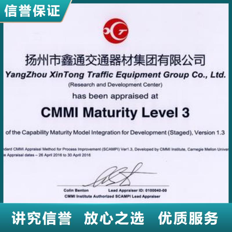 【CMMI认证】-ISO13485认证品质好