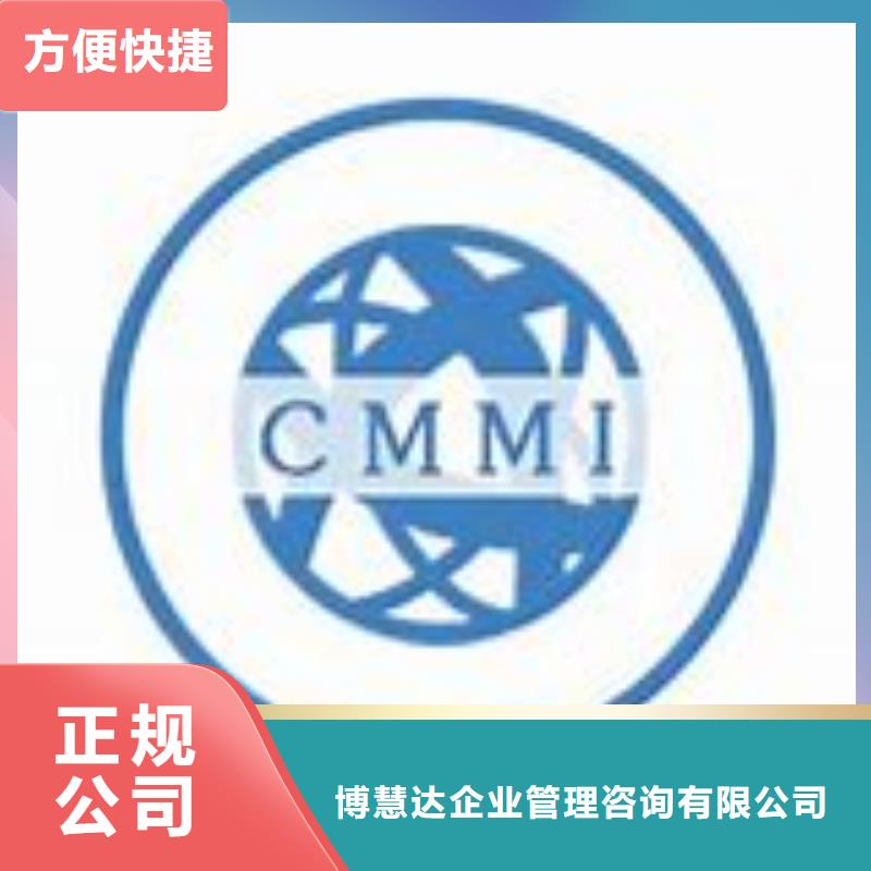CMMI认证-ISO14000\ESD防静电认证口碑商家