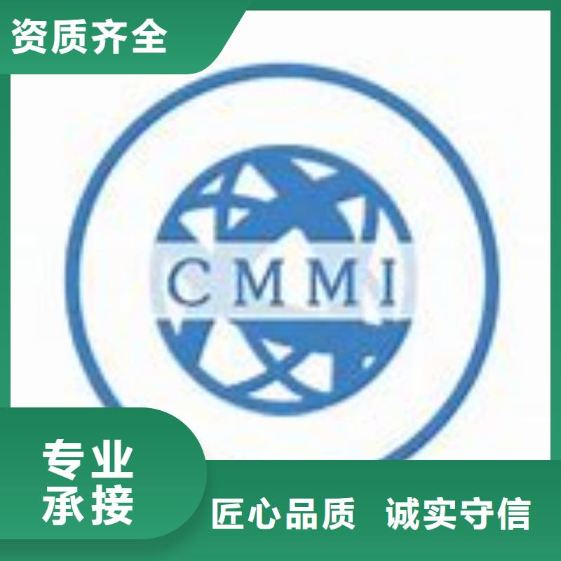高性价比{博慧达}CMMI认证-ISO13485认证从业经验丰富