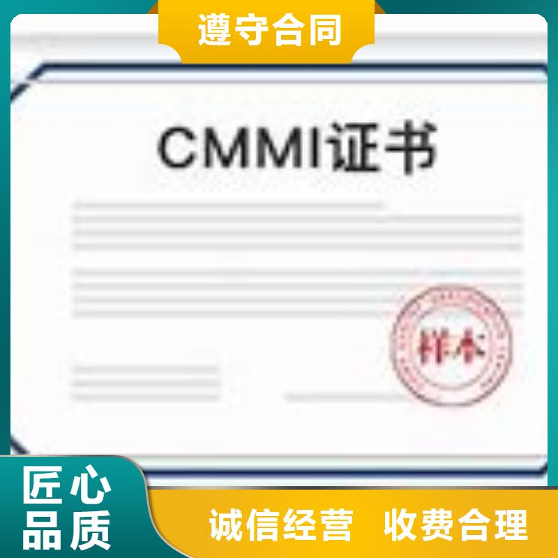 省钱省时【博慧达】CMMI认证_ISO14000\ESD防静电认证一站式服务