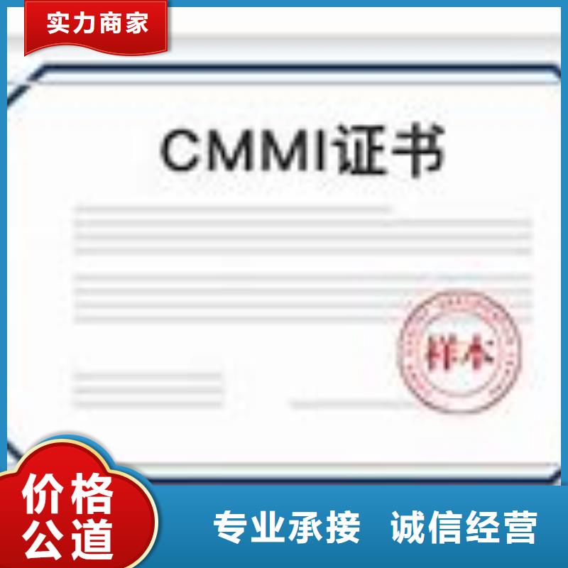 高性价比{博慧达}CMMI认证-ISO13485认证从业经验丰富