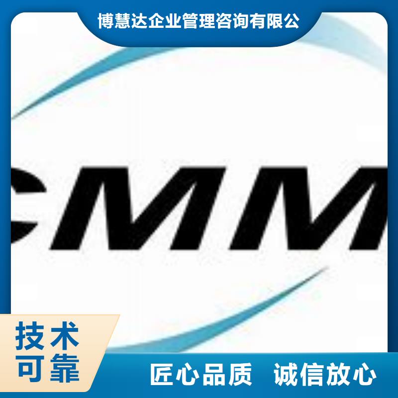 CMMI认证ISO9001\ISO9000\ISO14001认证齐全