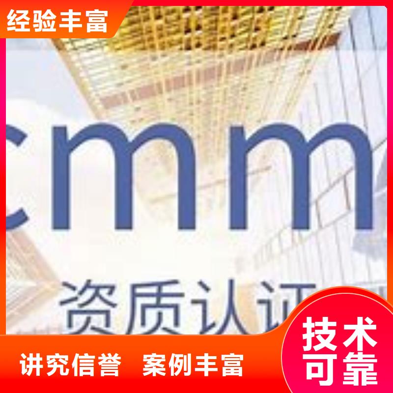 咨询<博慧达>【CMMI认证】ISO9001\ISO9000\ISO14001认证团队