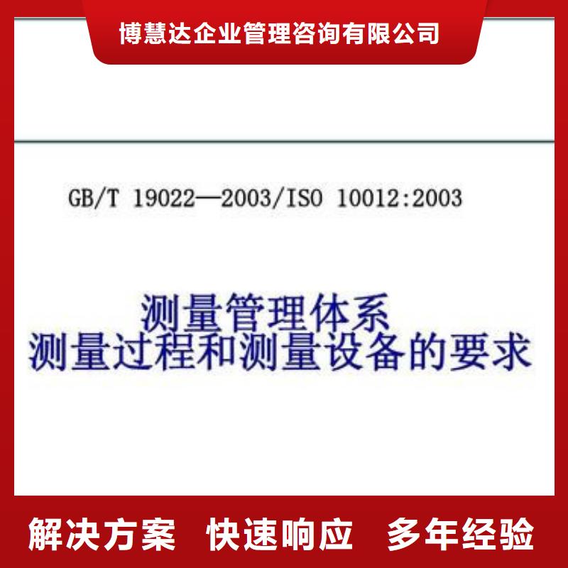 ISO10012认证ISO14000\ESD防静电认证解决方案