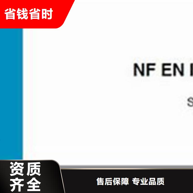 ISO10012认证知识产权认证/GB29490一对一服务