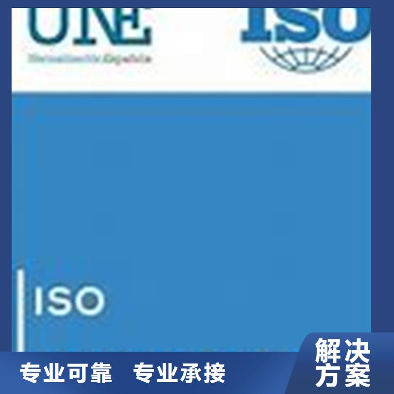 ISO10012计量认证要多长时间