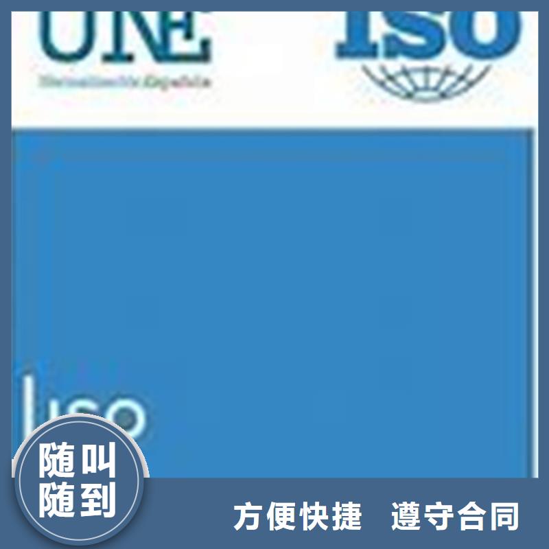 ISO10012认证FSC认证多家服务案例