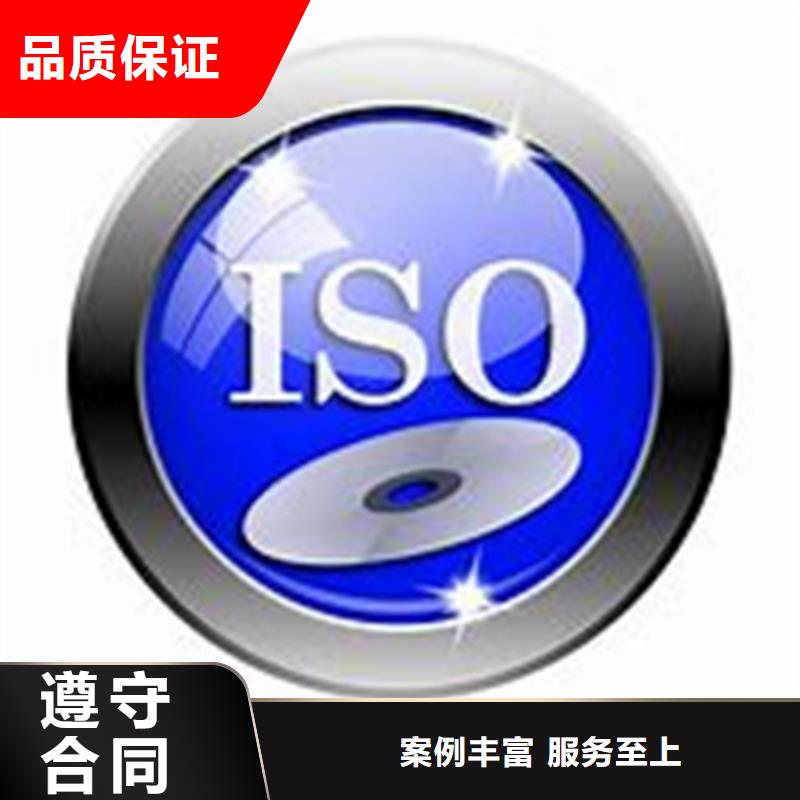 ISO\TS22163认证ISO13485认证品质优