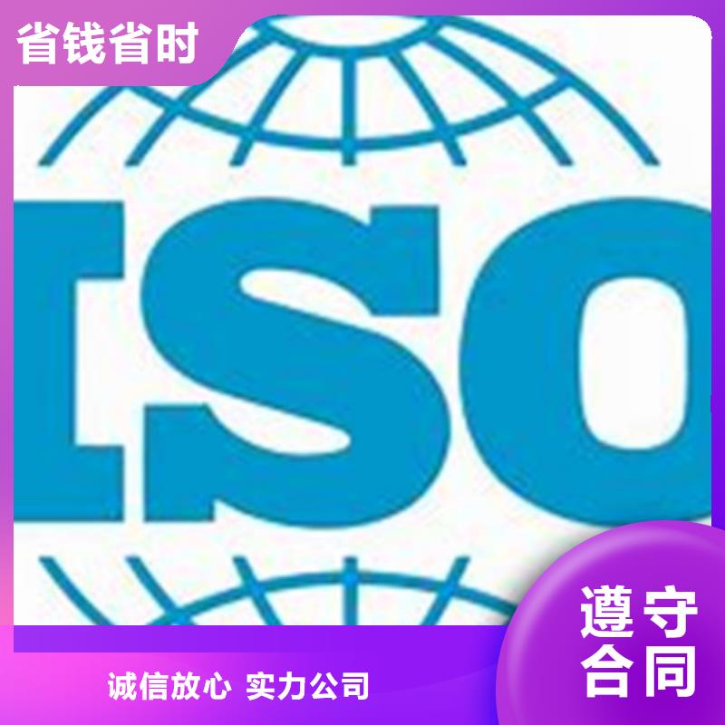 ISO\TS22163认证ISO13485认证技术比较好